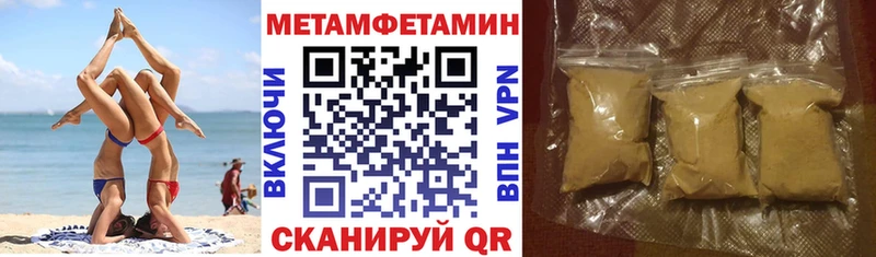 АМФ Розовый Певек