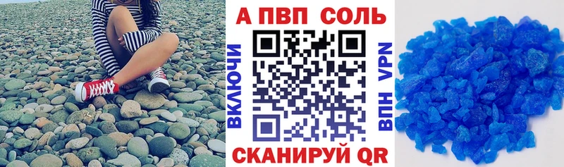 Alpha-PVP СК КРИС  Купить  Певек 