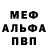 МЕТАДОН белоснежный loliks loliks