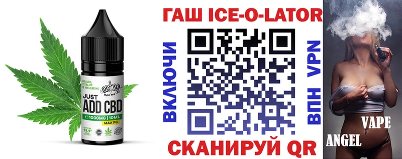 Купить  Певек  Еда ТГК конопля 