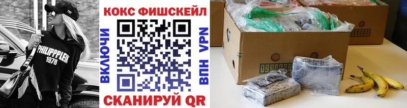 КОКАИН Боливия Певек