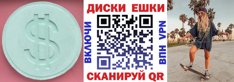 Купить закладки Певек Экстази 280мг