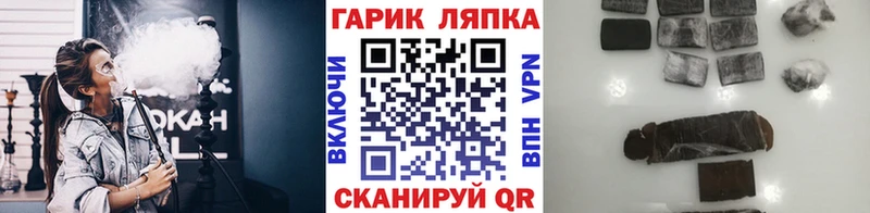 Купить закладки  Певек  Гашиш AMNESIA HAZE 
