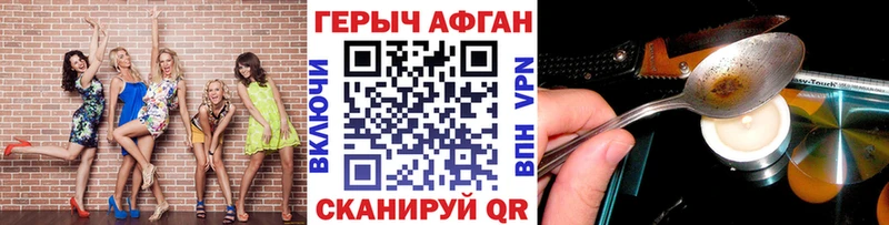 ГЕРОИН VHQ Певек