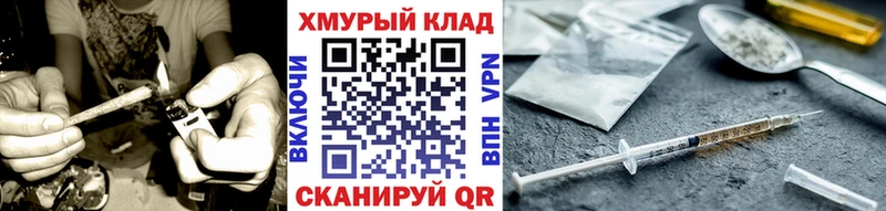 Купить где  Певек  Героин герыч 