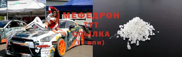 эйфоретик Дмитровск