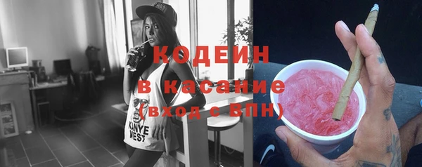 эйфоретик Дмитровск