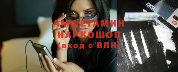 эйфоретик Дмитровск