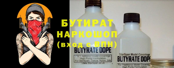 не бодяженный Дмитриев
