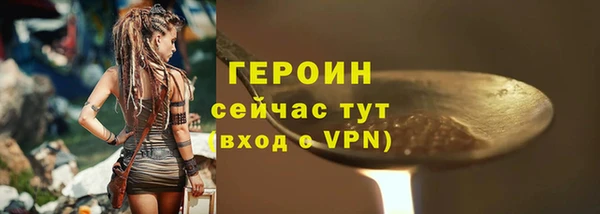 эйфоретик Дмитровск