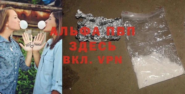 эйфоретик Дмитровск