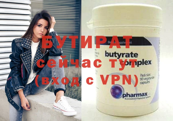 эйфоретик Дмитров