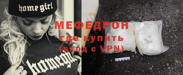 эйфоретик Дмитровск