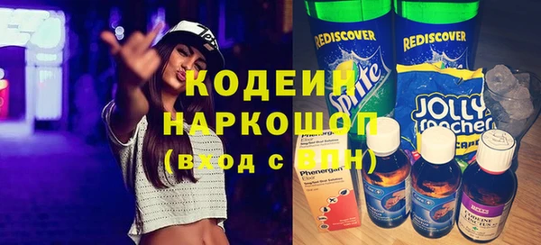 эйфоретик Дмитровск