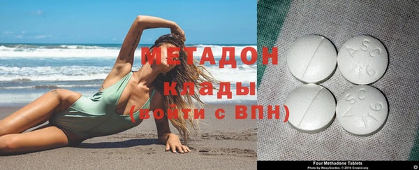 эйфоретик Дмитров