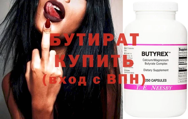 не бодяженный Дмитриев