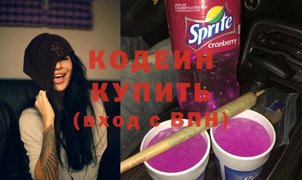 эйфоретик Дмитровск