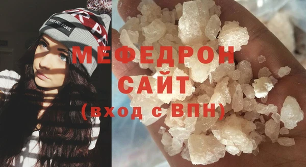 эйфоретик Дмитровск