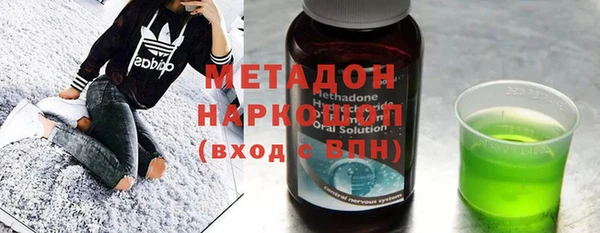 эйфоретик Дмитровск