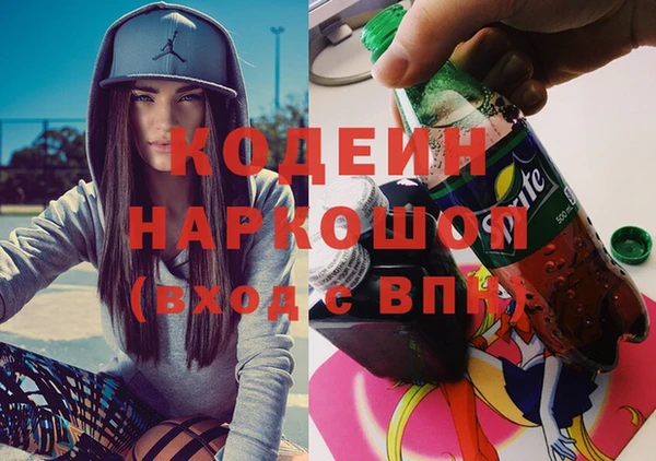 эйфоретик Дмитровск