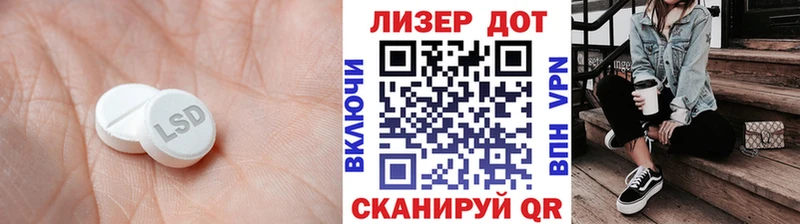 Лсд 25 экстази ecstasy  Купить закладки  Певек 