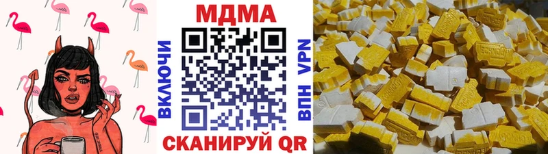 Купить где  Певек  МДМА Molly 