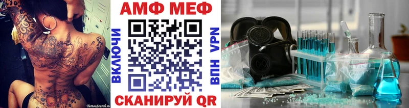 Купить закладки Певек МЕТАМФЕТАМИН пудра