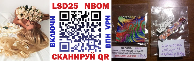 Марки N-bome 1,8мг Купить где Певек