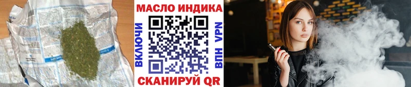 Купить закладки  Певек  Дистиллят ТГК вейп с тгк 