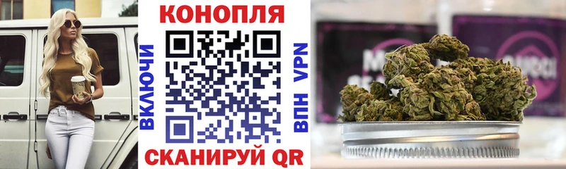 Шишки марихуана SATIVA & INDICA  Купить закладки  Певек 